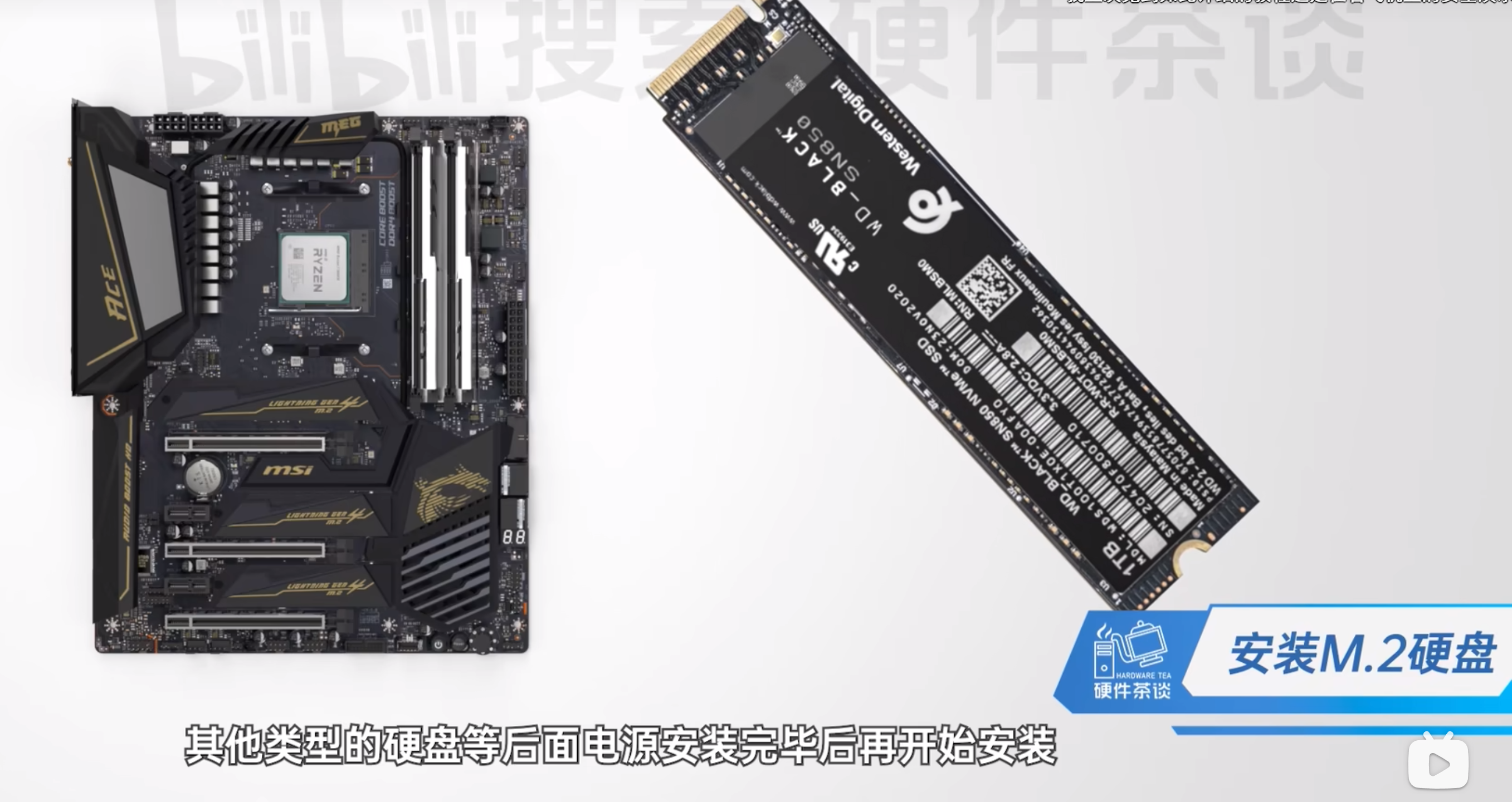 image-20230725072823629