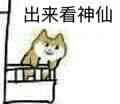 超越swagger-ui，这款API 接口文档工具运行更快，更高效