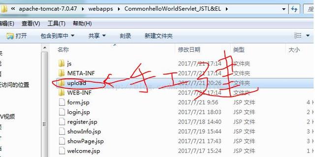 html网页上传到服务器_JSP+Servlet实现文件上传到服务器功能