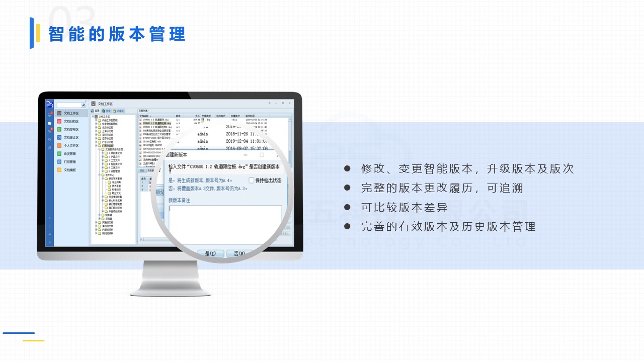 图纸管理系统哪个好？彩虹图纸管系统怎么样？