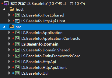 基于abp vnext制作项目脚手架