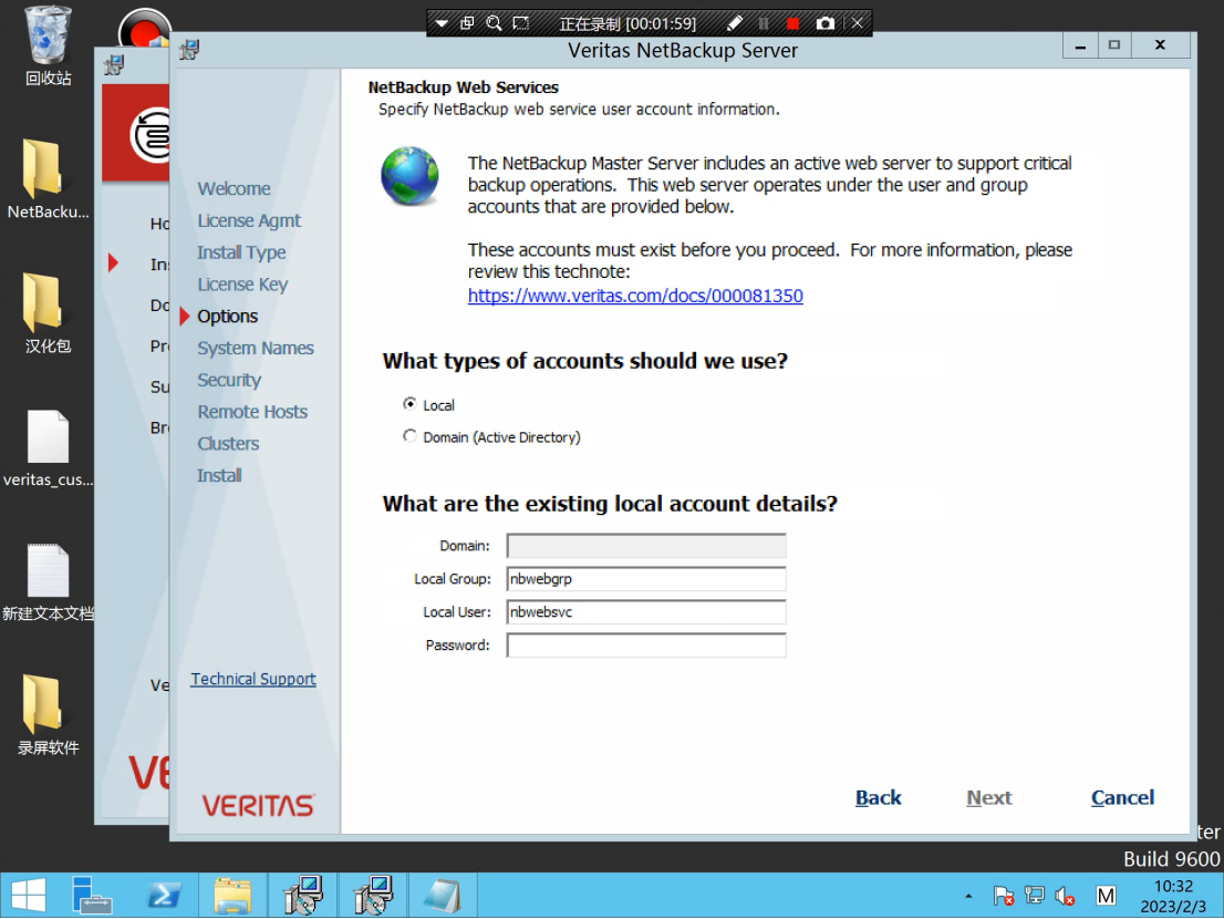 Netbackup(NBU)8.2安装配置-CSDN博客