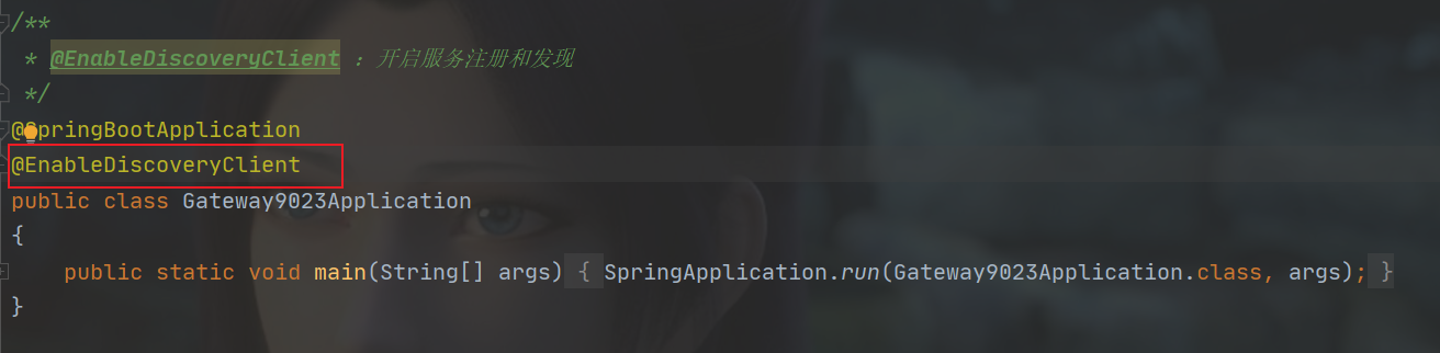Spring Cloud Gateway夺命连环10问？