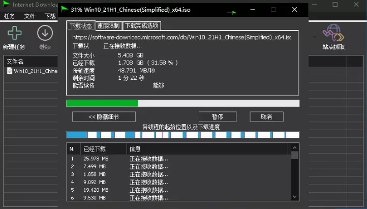 直链下载Windows和office安装包，这个网站值得收藏