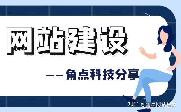 云服务优缺点_角点科技：建外贸网站用阿里云还是wordpress好？