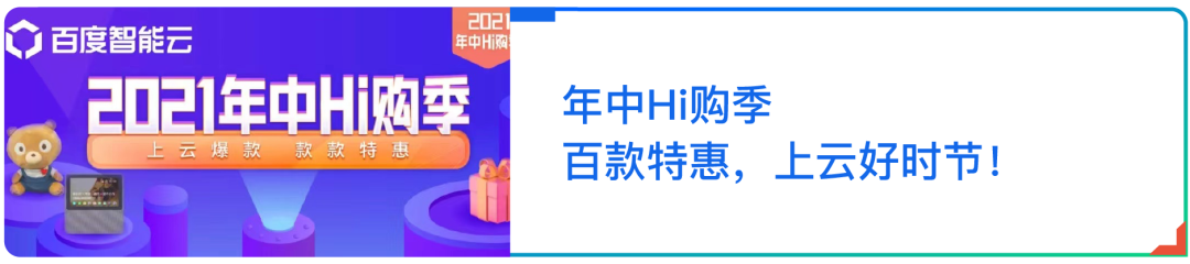 签约落地！百度、山东共建人工智能数据标注产业基地