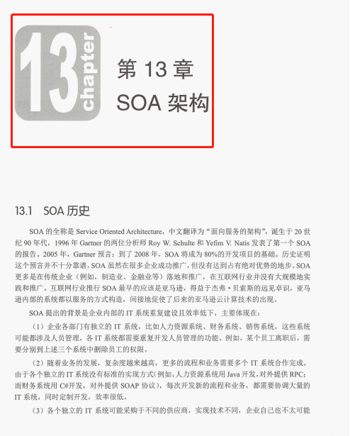 I drop the sky!  Alibaba technical experts write the "Architect Crash Manual", and it only takes 7 days to reach the top