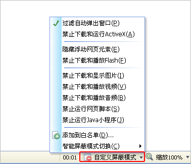 进入qq空间显示服务器错误,解决QQ空间打开无响应或报错的方法