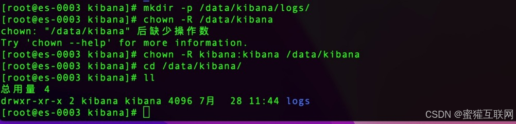 ELK日志分析系统部署文档_kibana_19