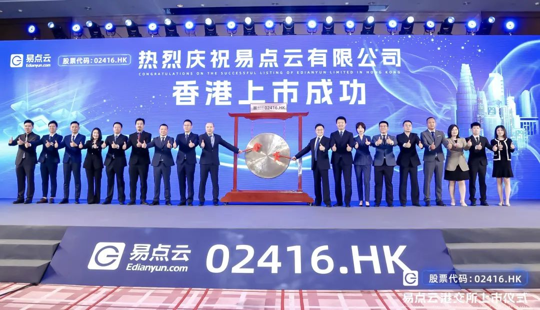 易点租工作怎么样 易点租工作环境怎么样