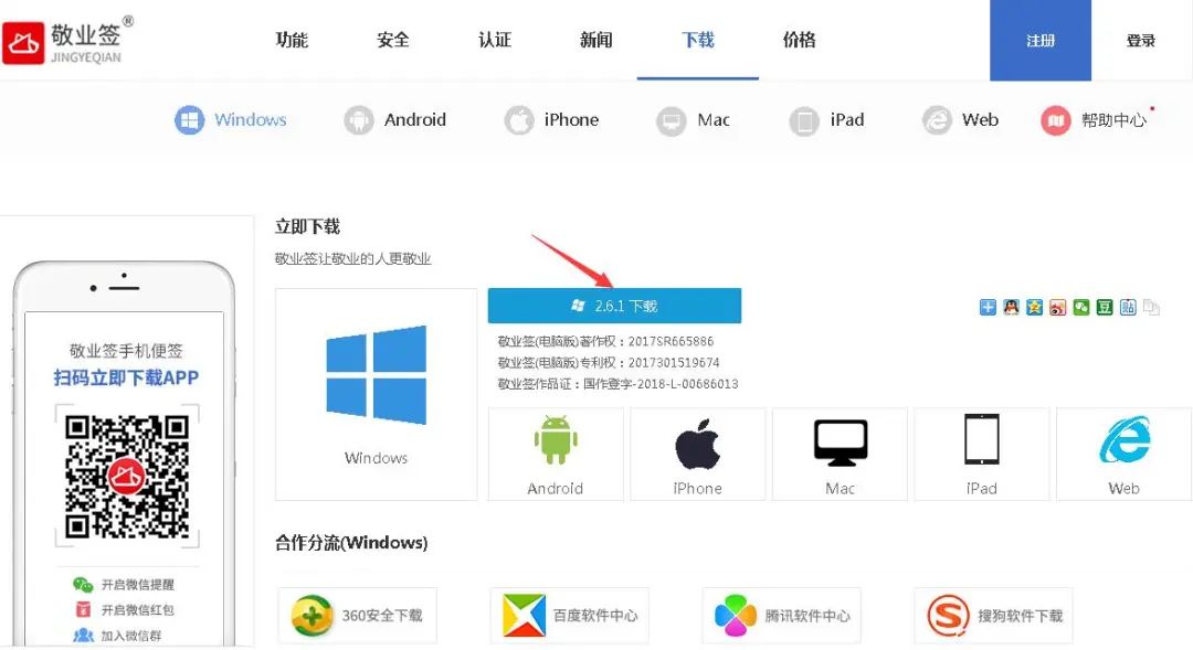 钉钉windows端多开软件_电脑便签需要下载吗？电脑上用什么桌面便签软件工具好...