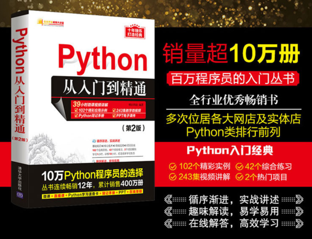 用好这两个方法，解决Python中的线程同步问题