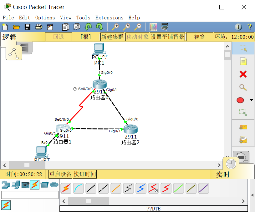 【计算机网络仿真】b站湖科大教书匠思科Packet Tracer——实验17 <span style='color:red;'>开放</span><span style='color:red;'>最</span><span style='color:red;'>短</span><span style='color:red;'>路径</span><span style='color:red;'>优先</span><span style='color:red;'>OSPF</span>