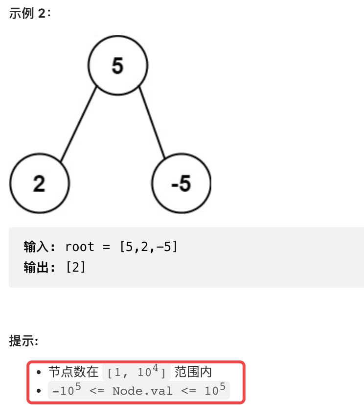 题目描述