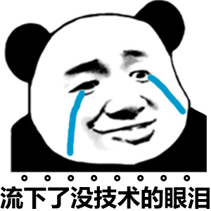 拜托，不要再问我线程池啦！