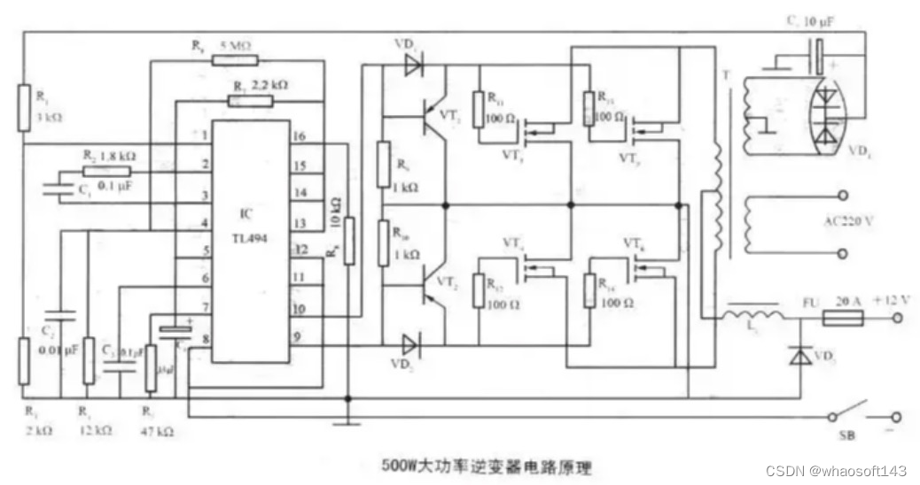 嵌入式分享合集123_电路设计_03