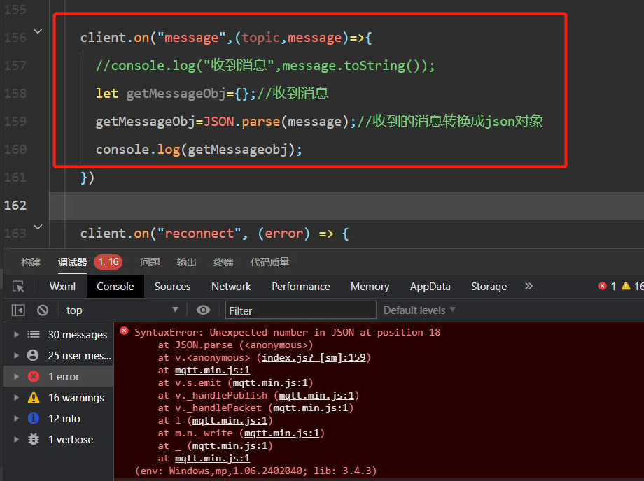 前端报错 SyntaxError: Unexpected number in JSON at position xxxx at JSON.parse