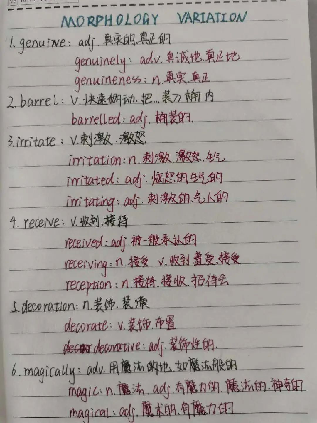 大一微积分笔记整理笔记英雄之英语篇快来pick出令你心动的笔记吧