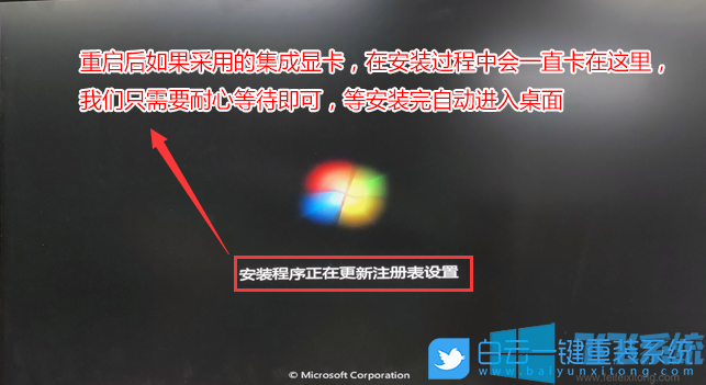 win10固态硬盘分区 整数_惠普小欧 S01怎样重装win7系统?惠普小欧 S01电脑win10改win7教程...