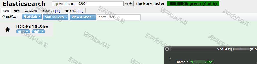 0f247725a0d7b85c14be5efa2b2ca2cc - SpringBoot进阶教程(七十三)整合elasticsearch