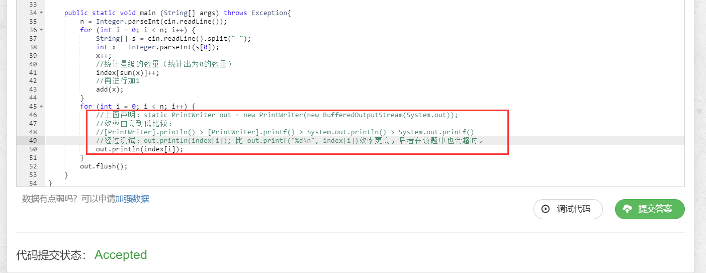 image-20221013105415685