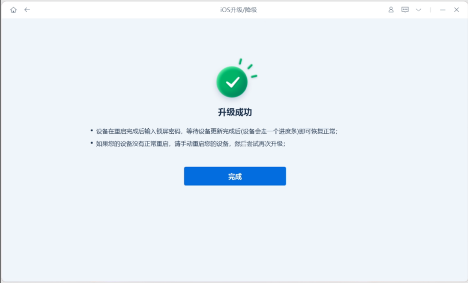 苹果手机升级iOS 18时一直显示“正在检测更新”怎么办？