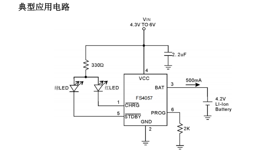 HA17358芯片引脚图图片