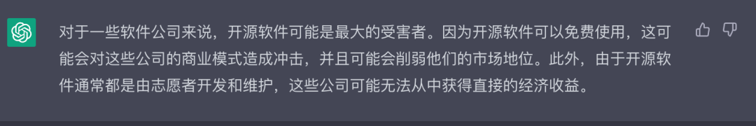 开源，是不道德的！