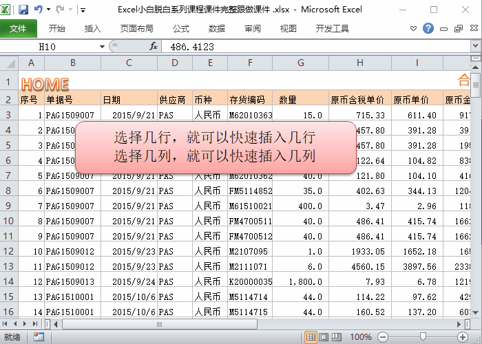 0f46111dc3f9a90dd7660a29b6f86639.png