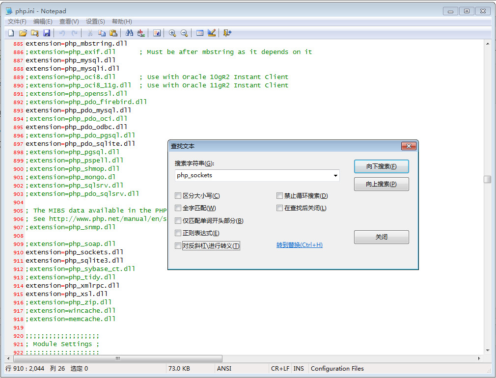 php本地如何开启websocket遇到的坑_thinkphp6部署后 websocket如何启动CSDN博客