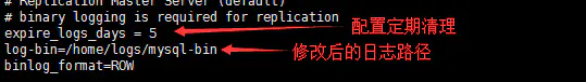 mysqlbinlog，mysql修改binlog 位置_查看mysql 的binlog日志存放的位置（轉）