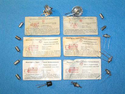 ▲ 图1  早期的苏联批量生产的晶体三极管