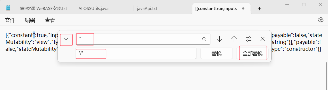 image-20241111232005034