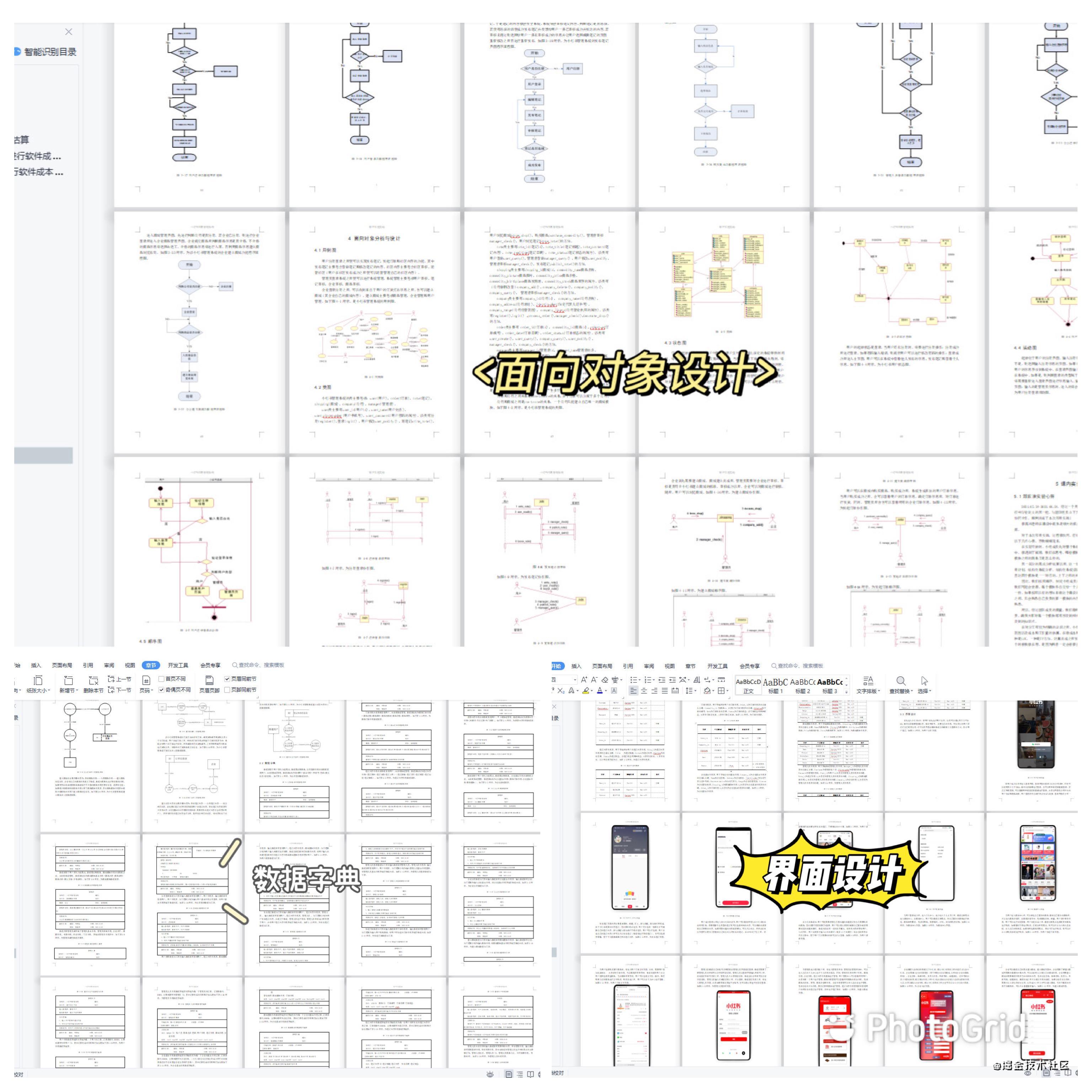 过去3个多月的1200个小时里，我收获了什么？| 2021年年中总结