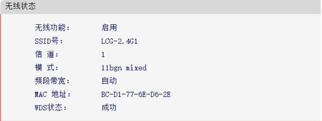 dhcp只能分配与路由器相同网段么_路由器的桥接详解