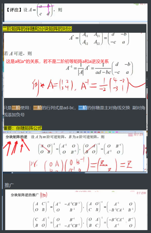 image-20230722223744874