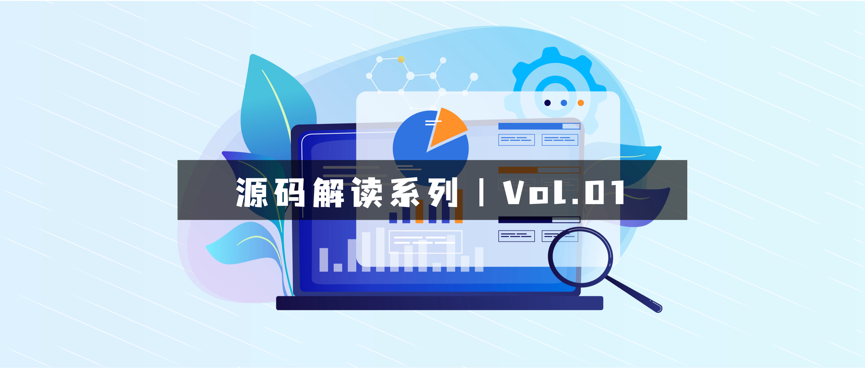 Nebula Graph 源码解读系列 ｜ Vol.01 Nebula Graph Overview