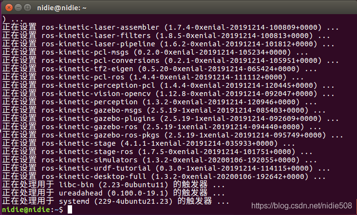 ros安装详细教程 问题解决