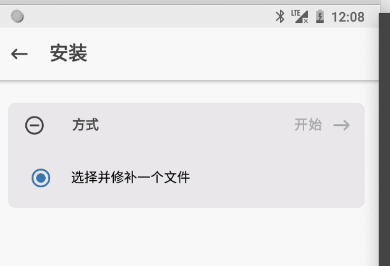 手把手教你用Google Pixel刷机和Root-CSDN博客