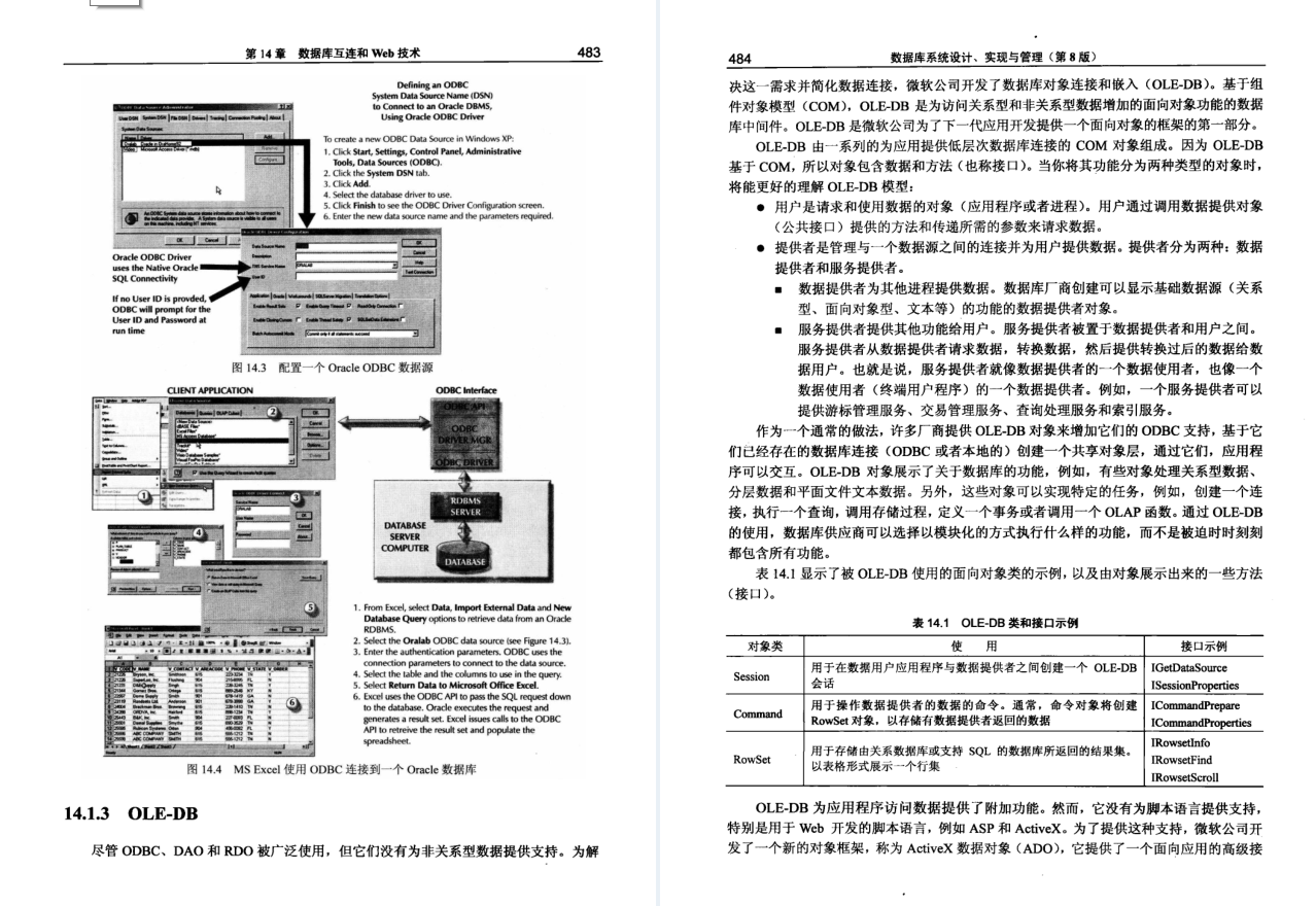 終於有人整理出世界頂級筆記：資料庫系統推薦系統技術及高效演算法