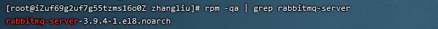 Linux安装最新Erlang、RabbitMQ_bash_09