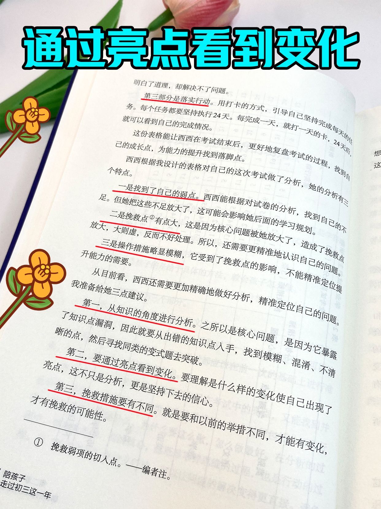 0f6d7012bbae1752c557bf3d4354db68.jpeg