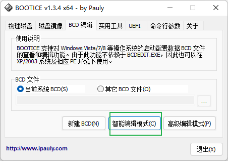 image-20230818160618831