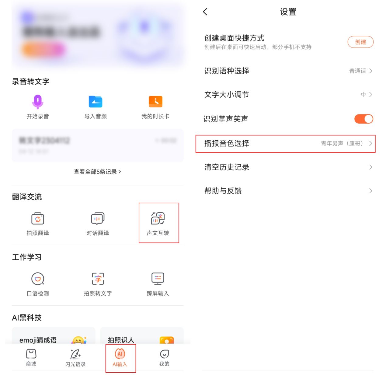 你知道游戏配音怎么制作吗？教你游戏配音教程怎么做