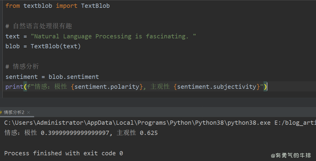 textblob情感分析