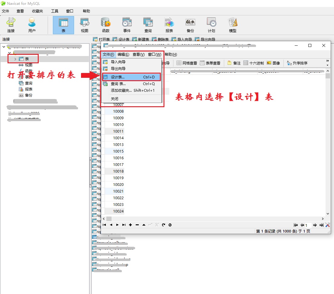 sql数据库列自动生成编号，mysql id div 1000000_Mysql数据自动ID编号，如何解决？