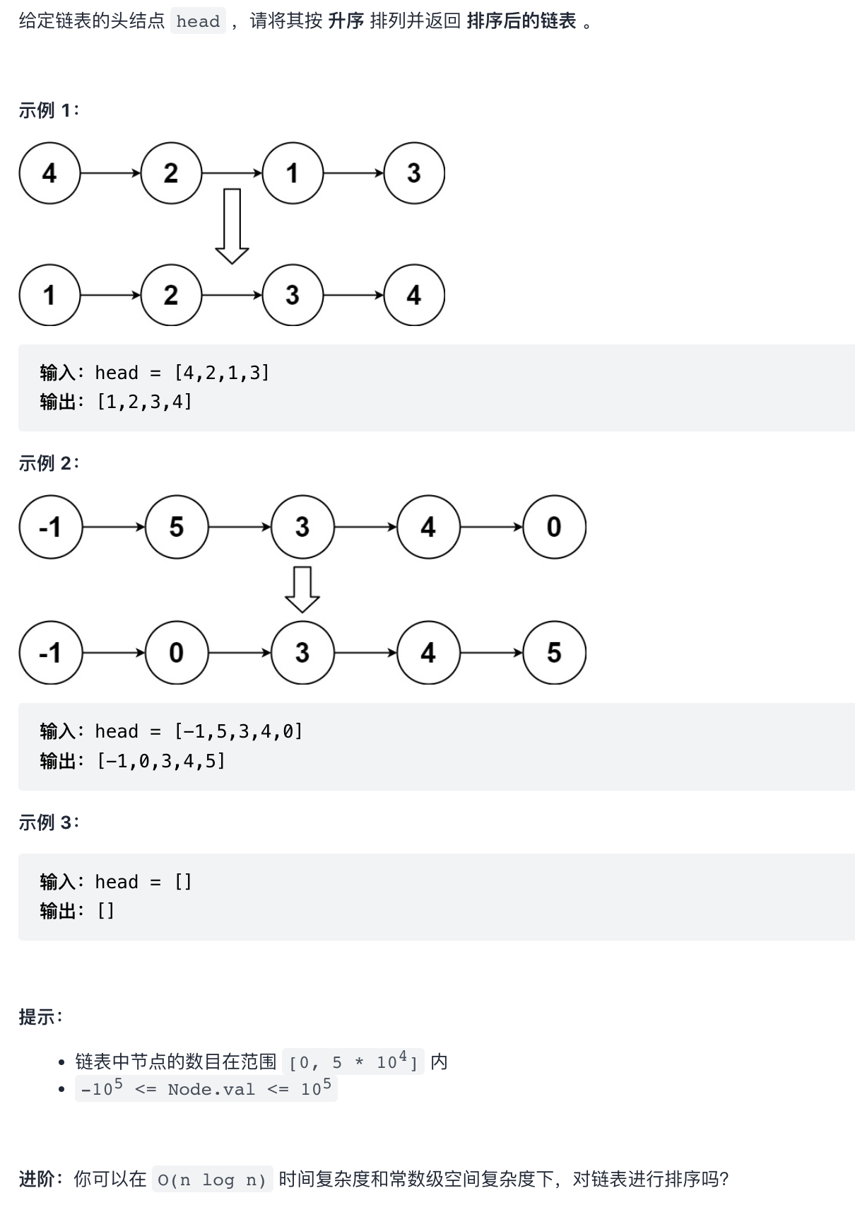 截屏2022-02-17 上午11.49.20