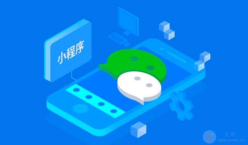 微信小程序 scrollview 滚动到指定位置