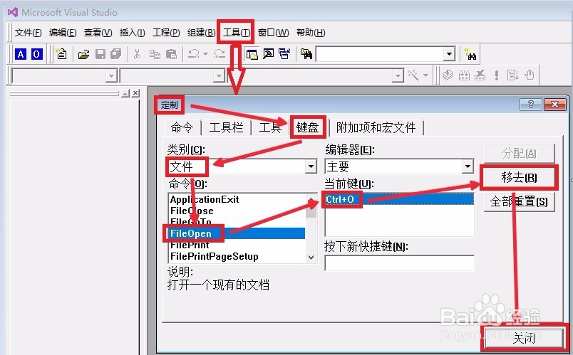 WIN10安装VC++6.0并解决三个兼容问题